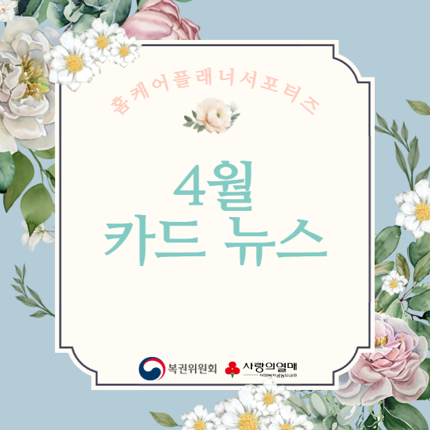카드뉴스1
