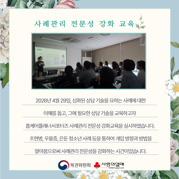 카드뉴스4