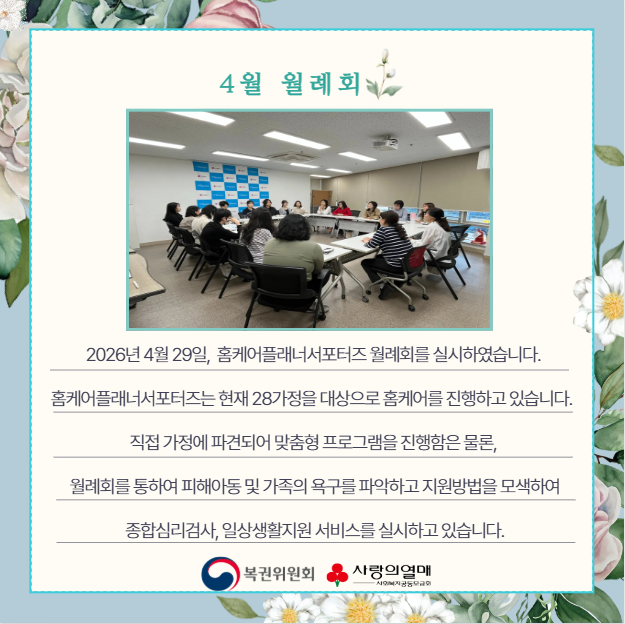 카드뉴스5