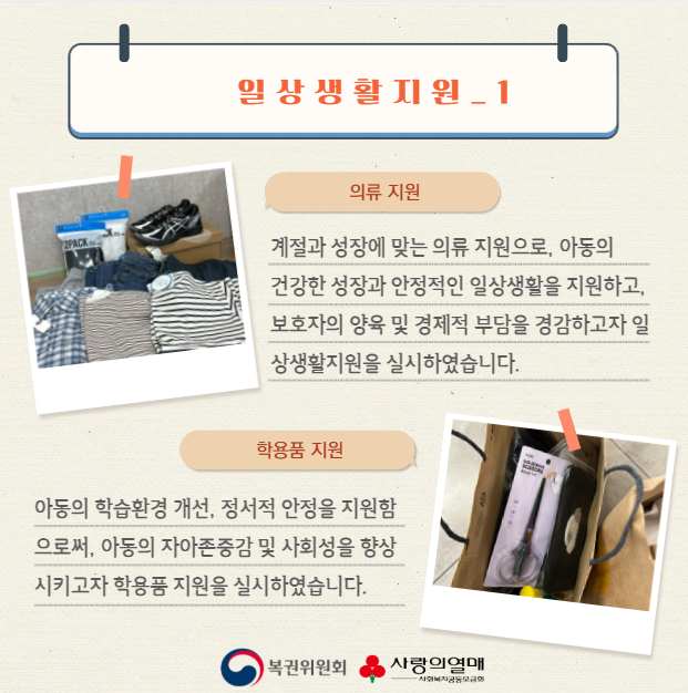 5월 카드뉴스3