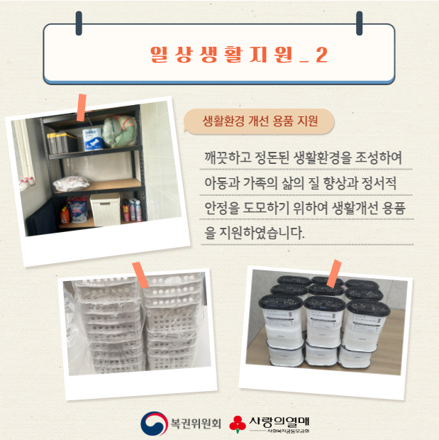 5월 카드뉴스4