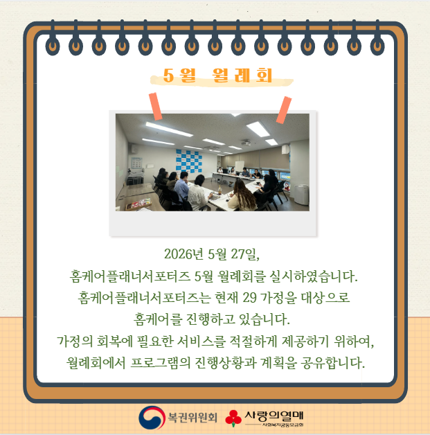 5월 카드뉴스5