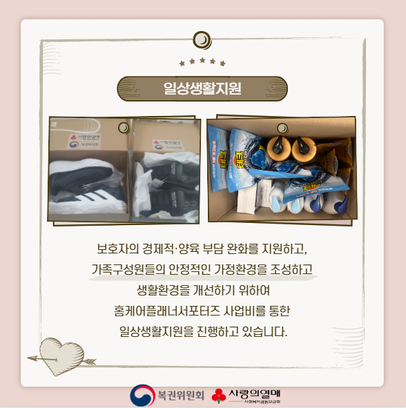 8월 카드뉴스 2