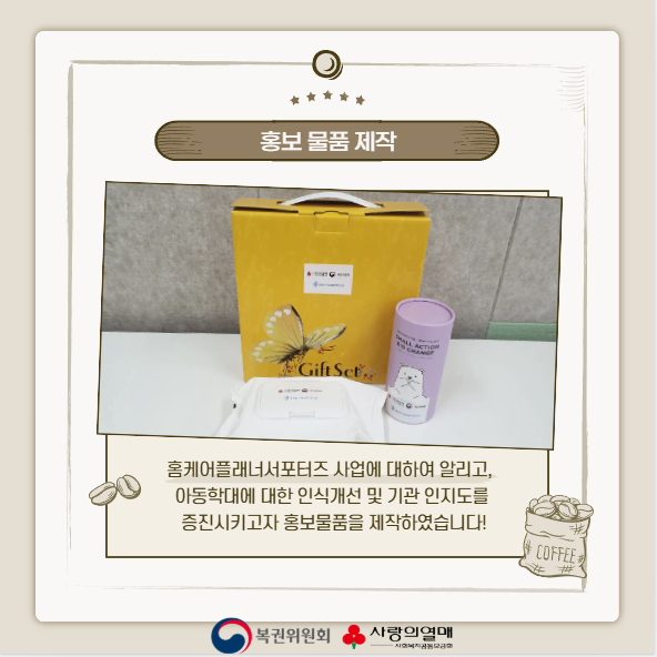 8월 카드뉴스 3