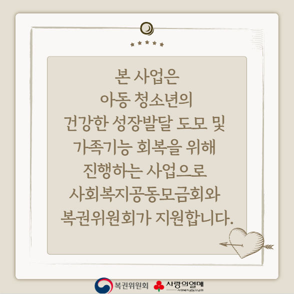 8월 카드뉴스 5