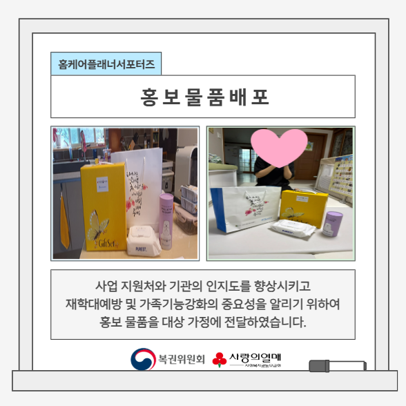 9월 카드뉴스 3