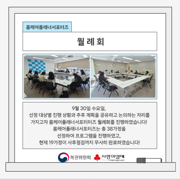 9월 카드뉴스 4