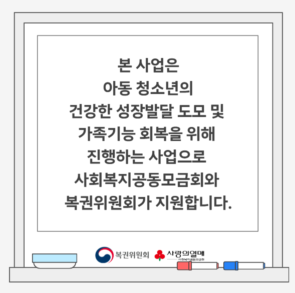 9월 카드뉴스 5